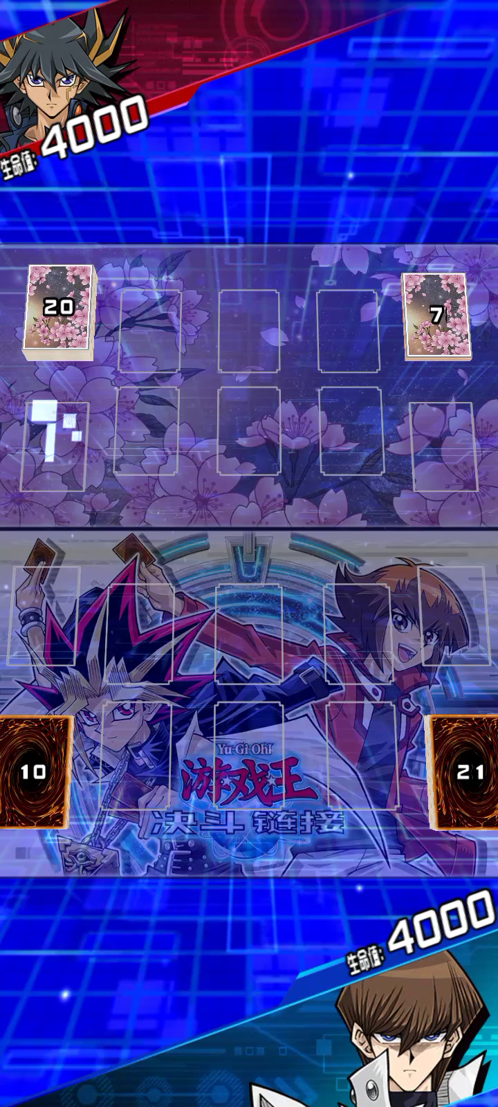 白龙上王。4月6日