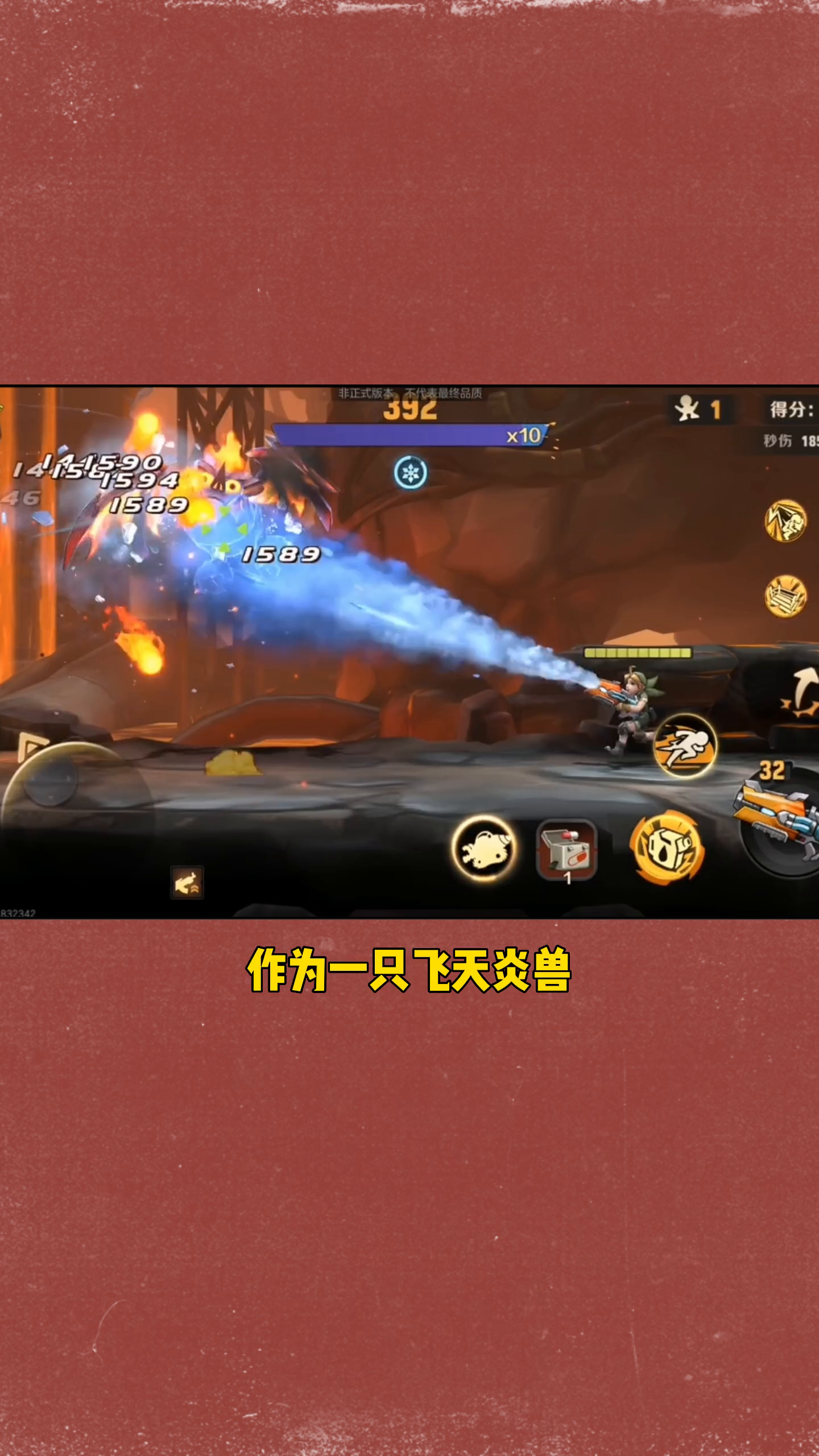 挺好玩的，就是有点烫脚