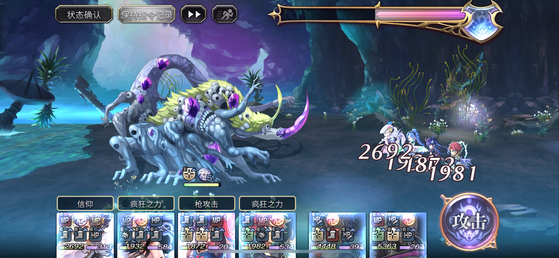 【隐王挑战】扭曲的阿尔玛——2T轴120冥雷刀可抄版（配置放文末）