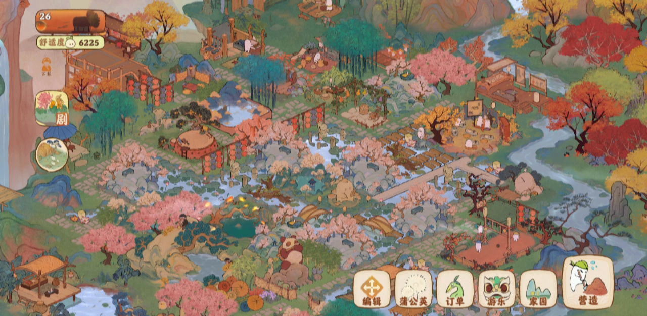 每天一个拆家小技巧