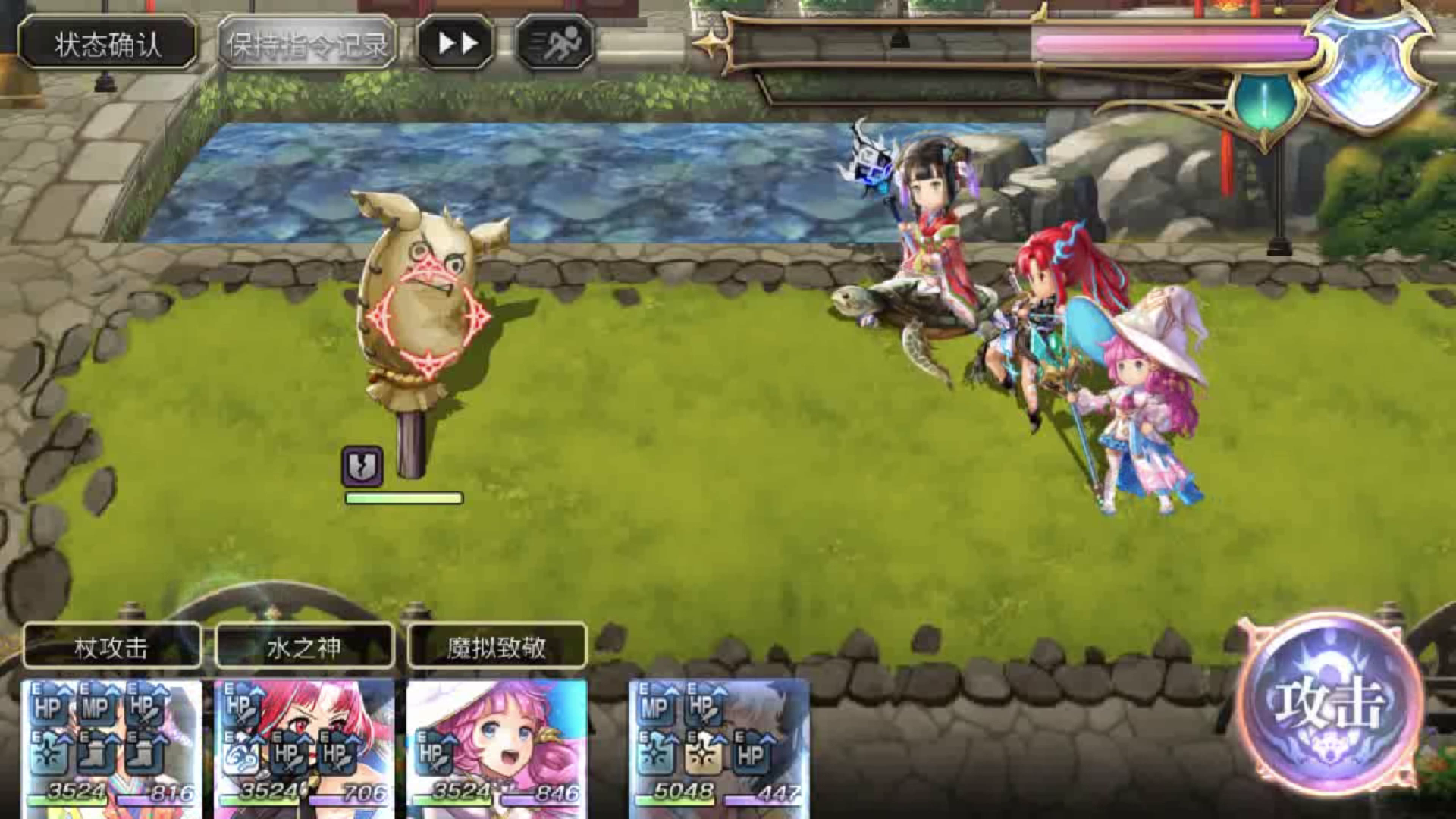 【AS蕾蕾挑战】技能、装备及十六妖实战