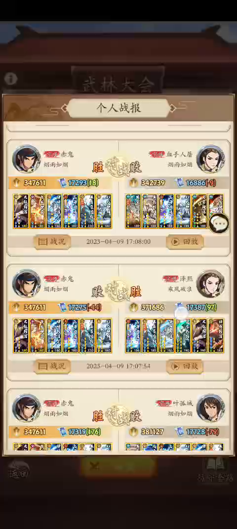 一剑开天门，实战性调整