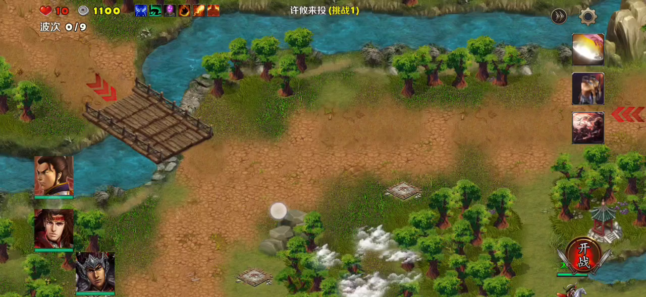 第四章④许攸来投（吴一术塔一孙权周瑜太史慈）