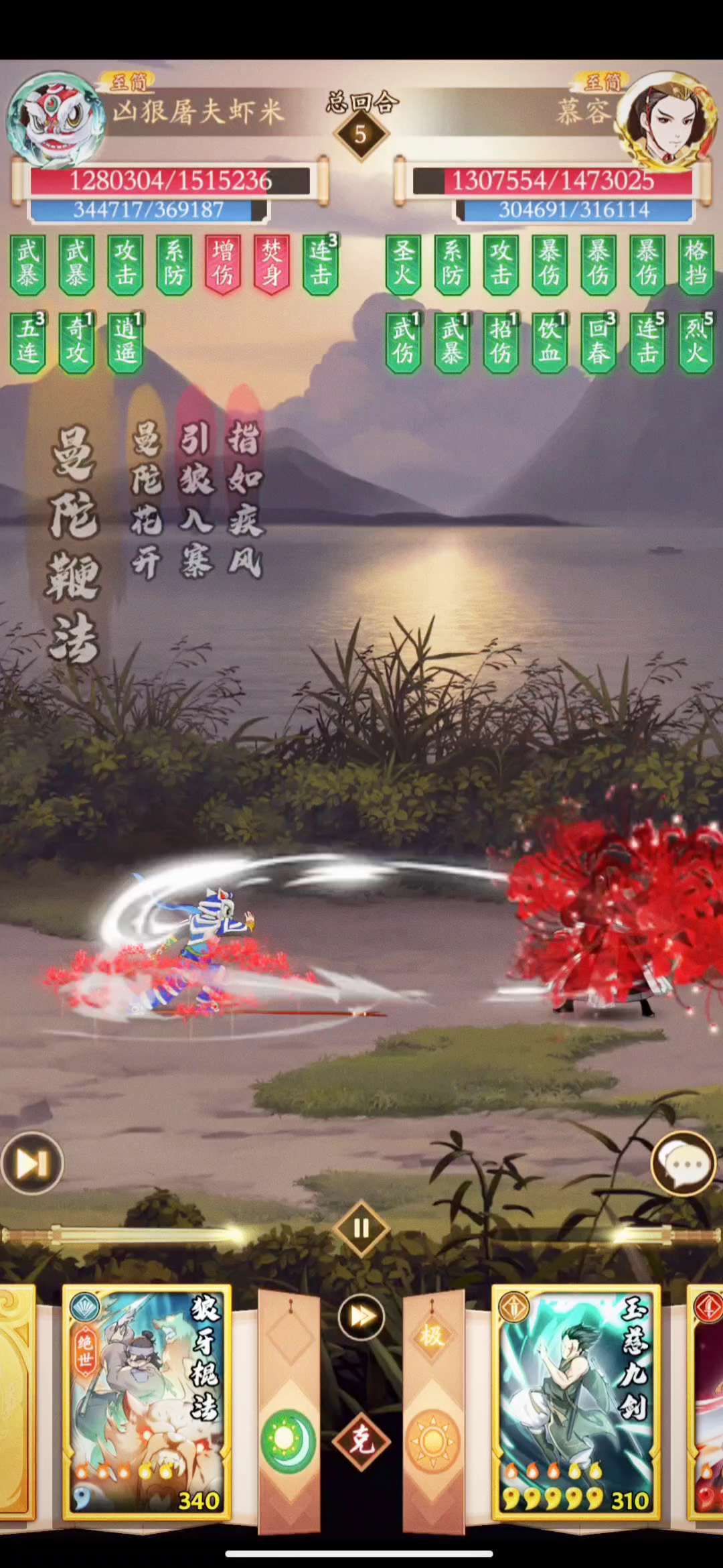 归一奇雏形横空出世！攻略看主页！看完直接成为绝世高手！