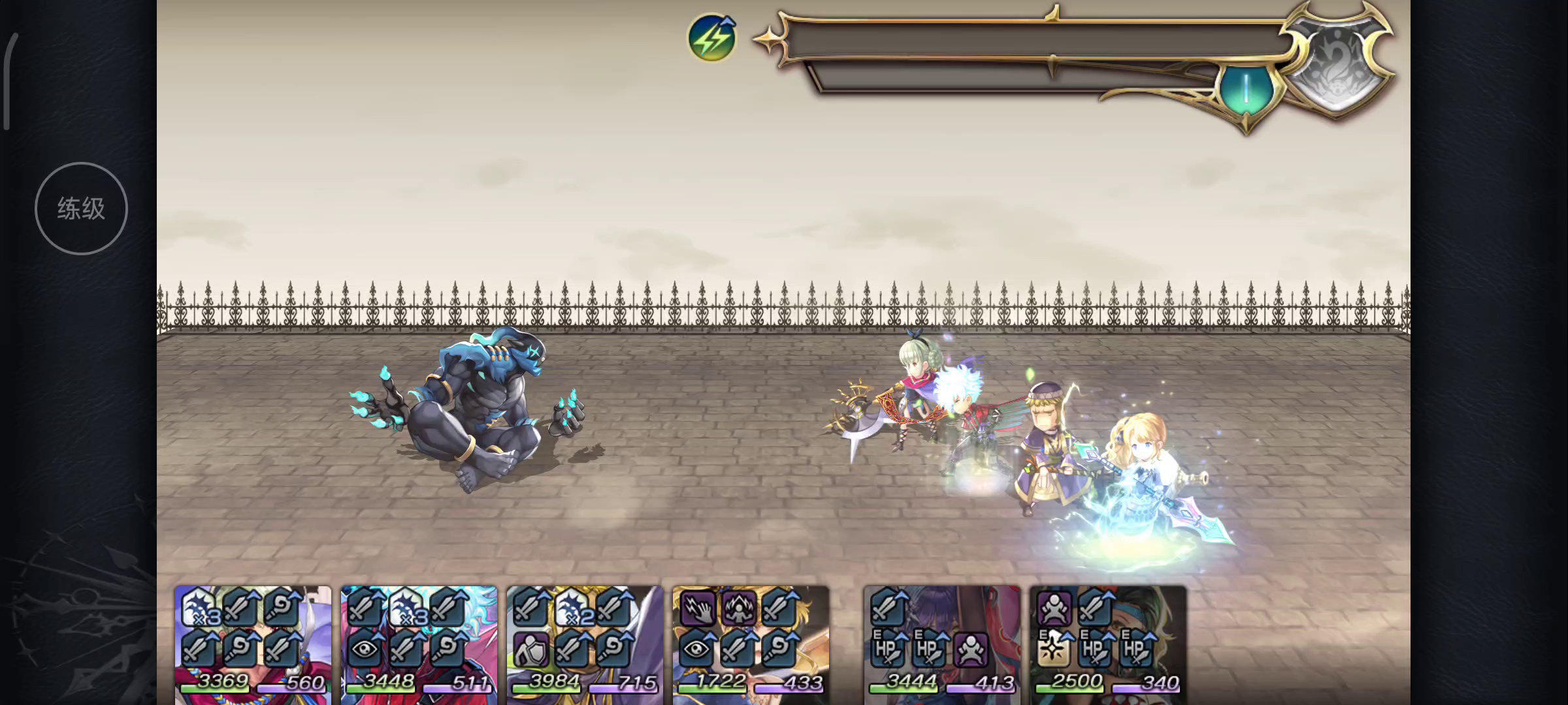 【乌库亚吉挑战】 195小黑雷队