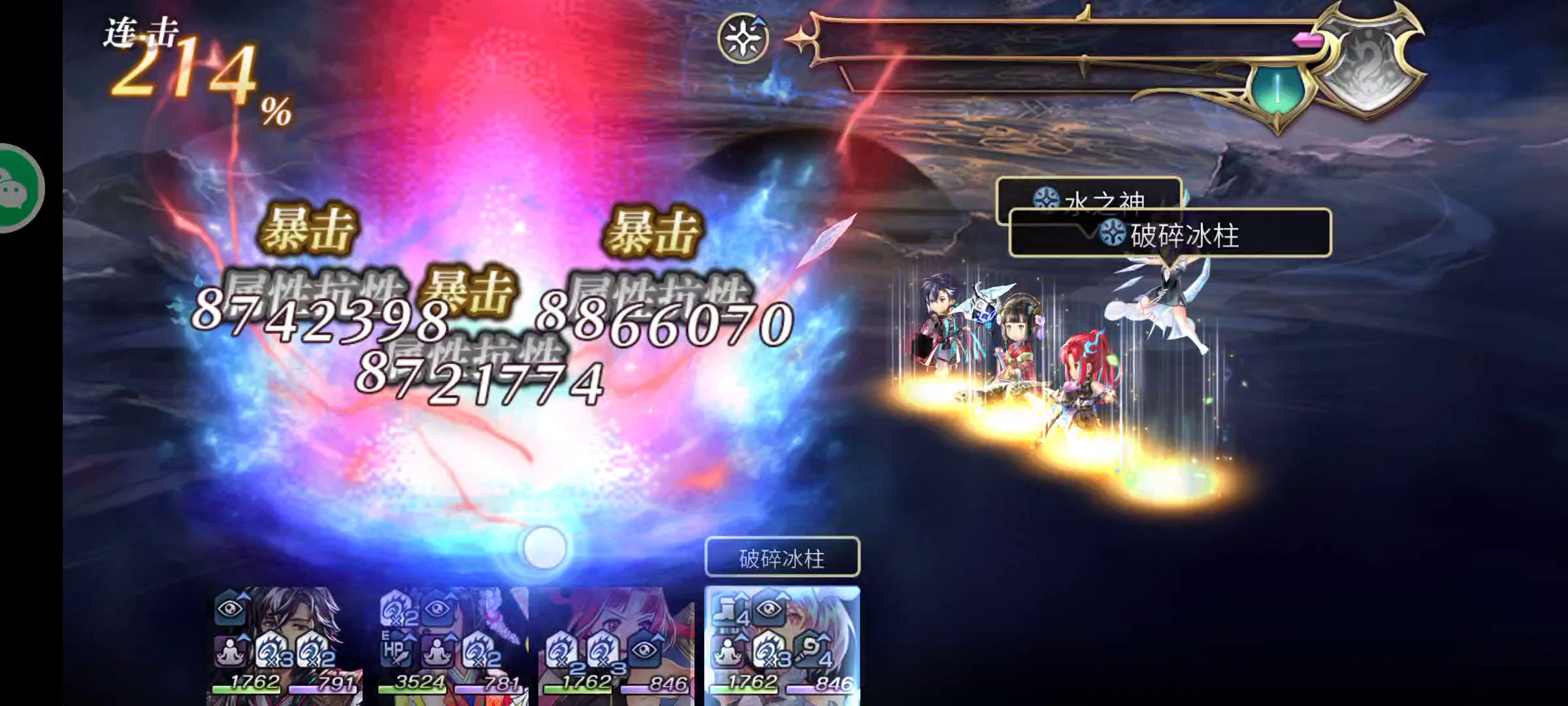 【乌库亚吉挑战】 法队af