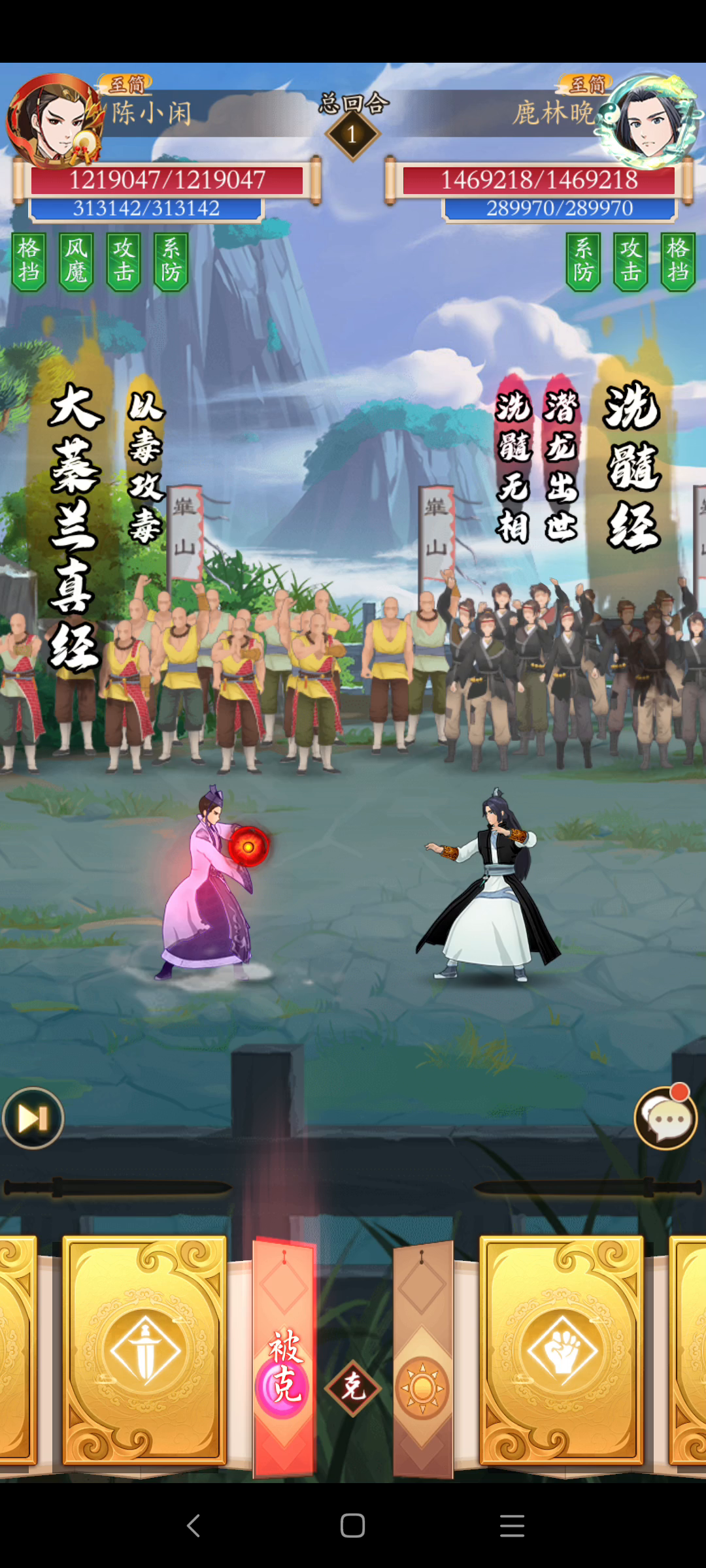 第二届阴阳拳王争霸赛(吸内篇)