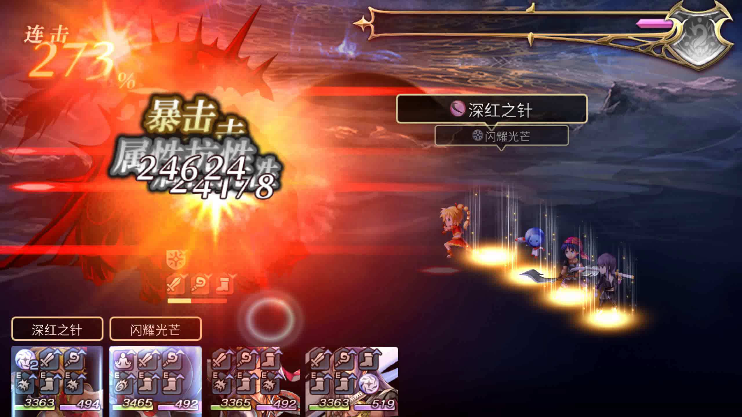 猫道2灯笼鱼 配布队 无灵晶