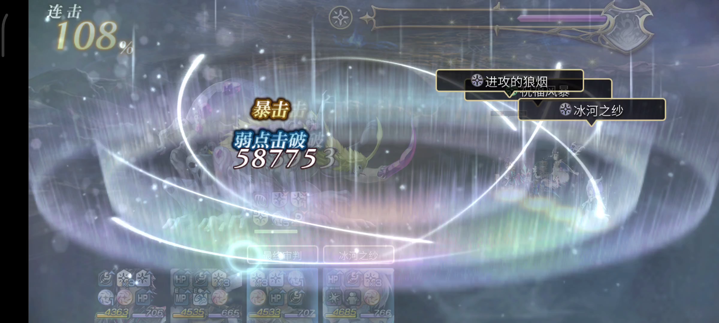 【隐王挑战】扭曲的阿尔玛 魔队