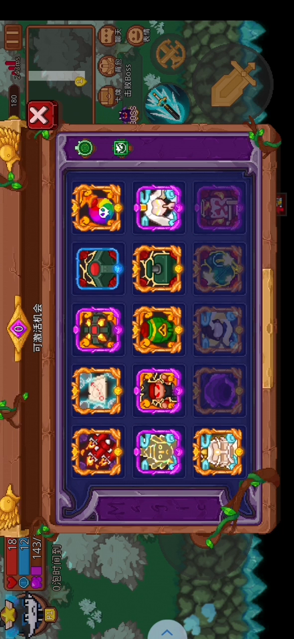 全新的地雷流，好玩的停不下来