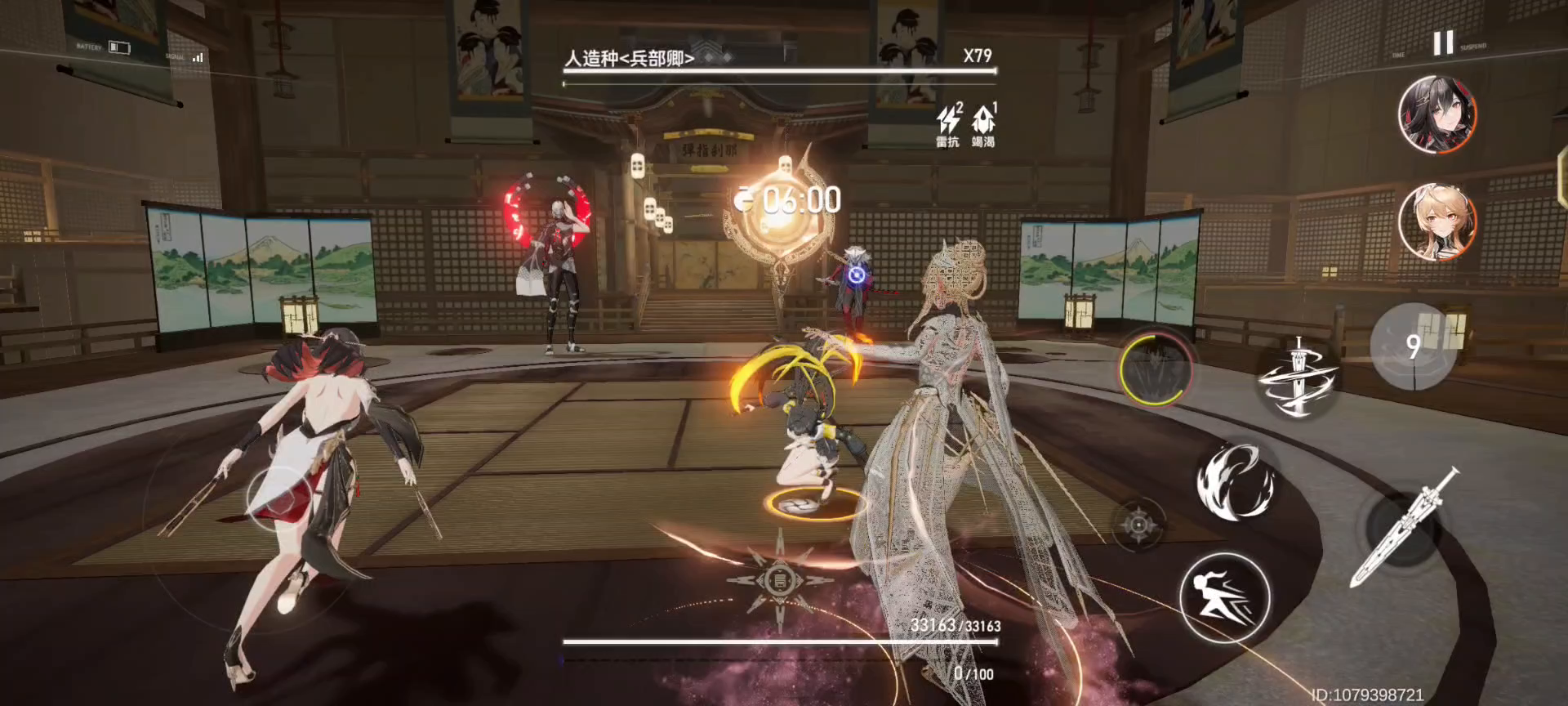 通用中线金乌双精英14s