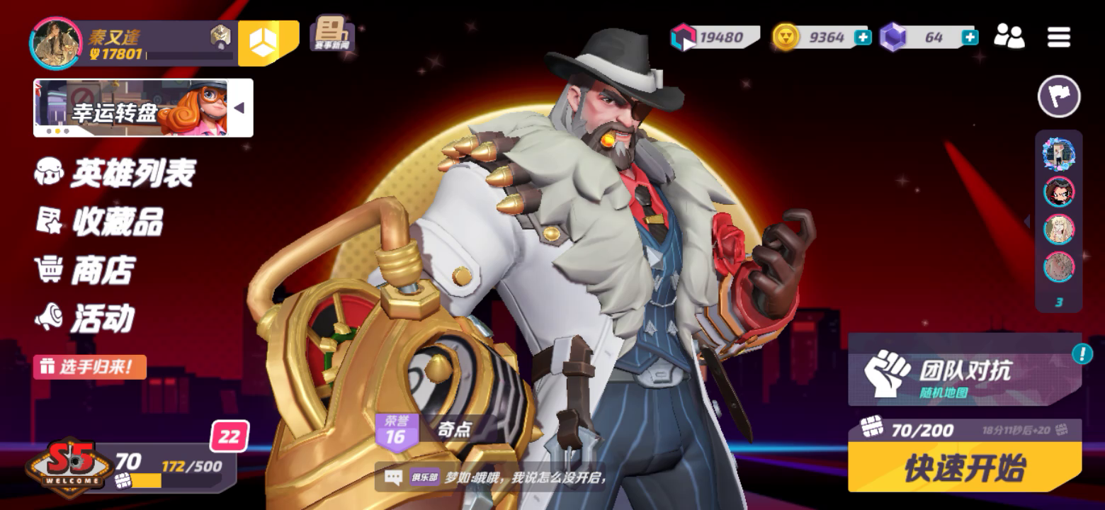 奇点通行证皮肤动作展示