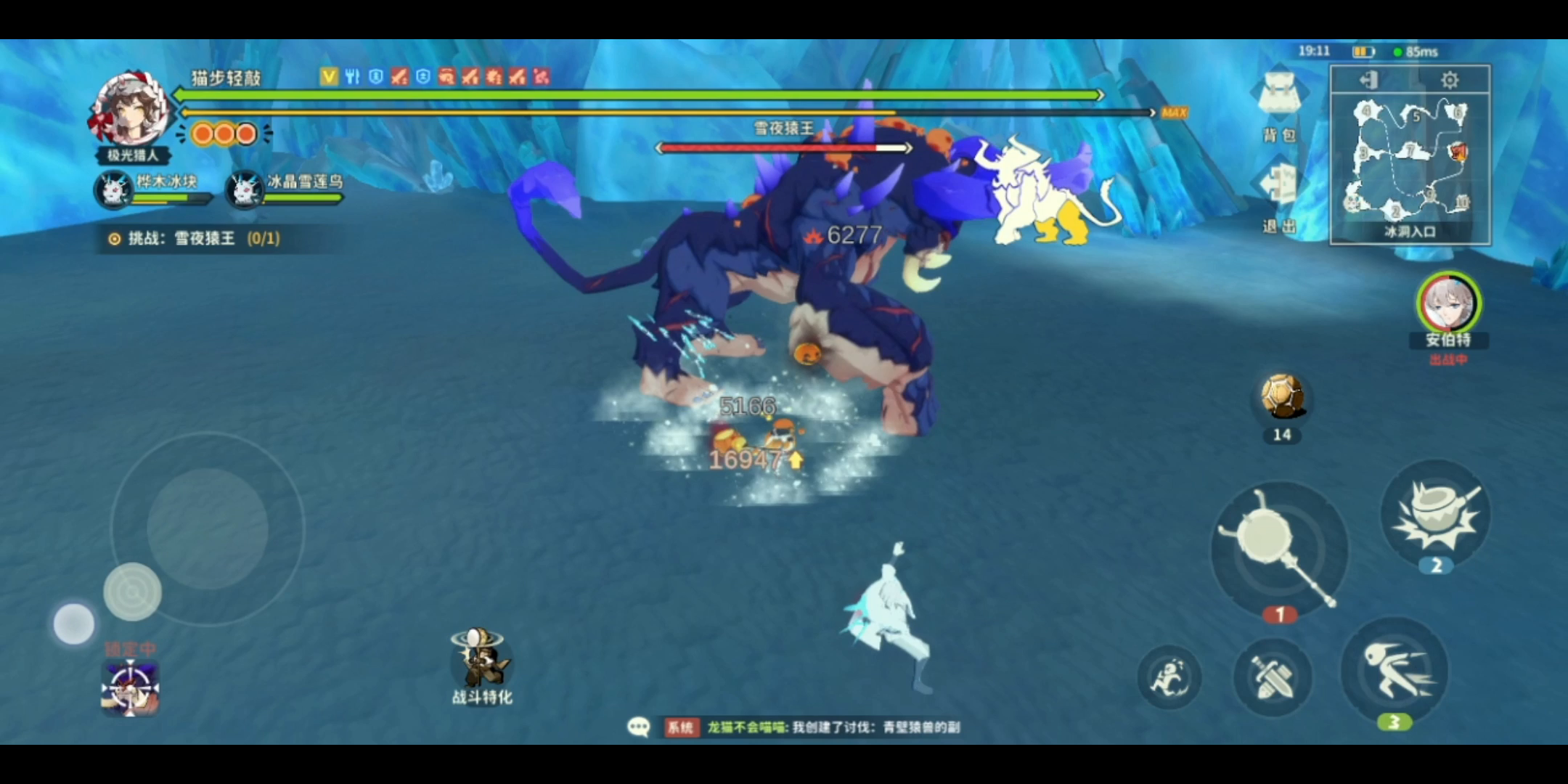 极二元素锤子雪猴子1'26，可能下个暴击版本再试试凹1分内