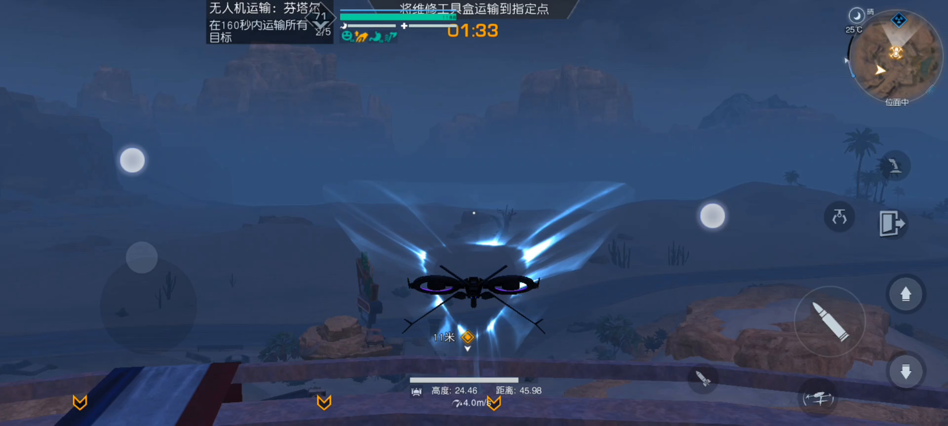 论无人机怎么操作，就是（右边控制)视角＋（左边控制)前后左右