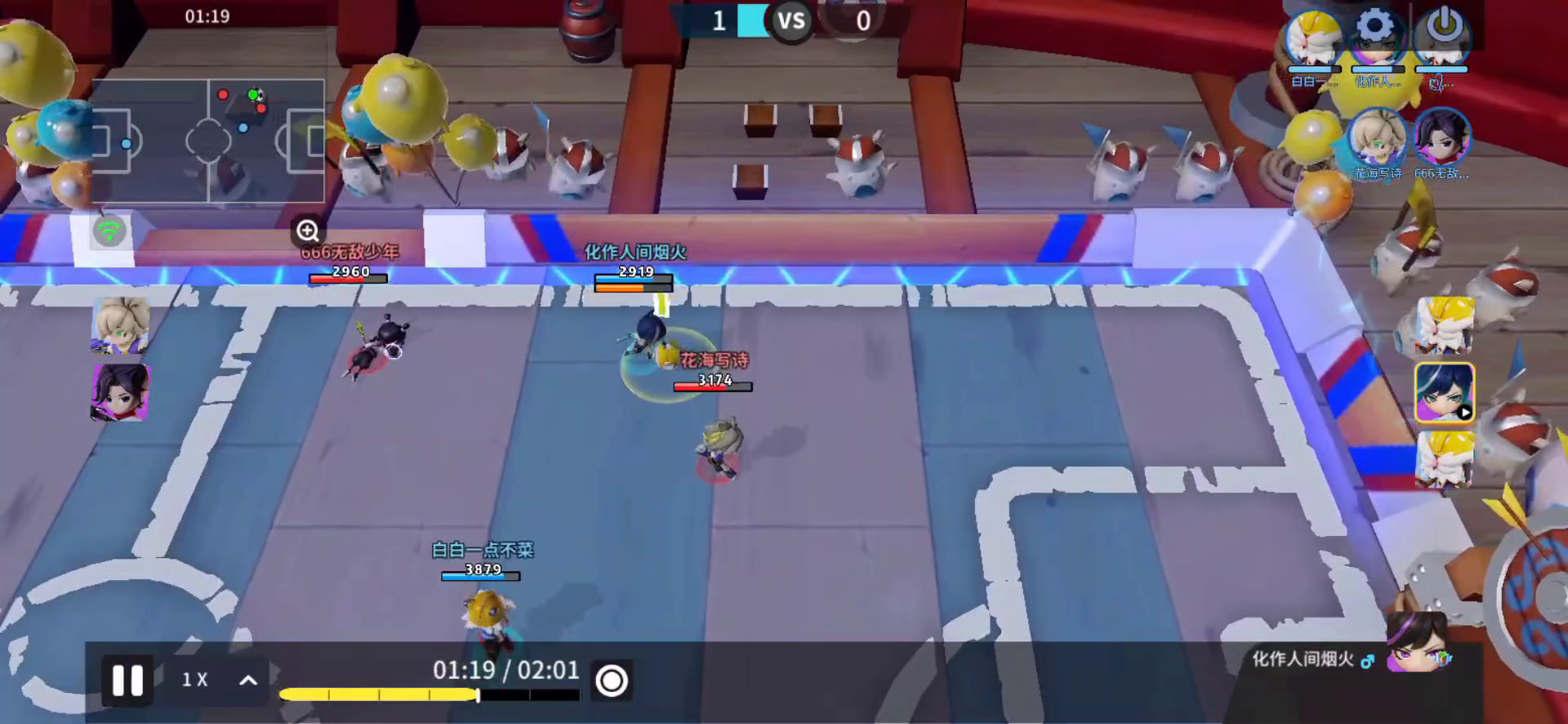 花火geigei的单刀