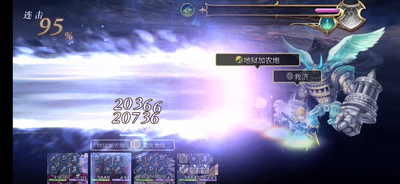 【乌库亚吉挑战】180小黑