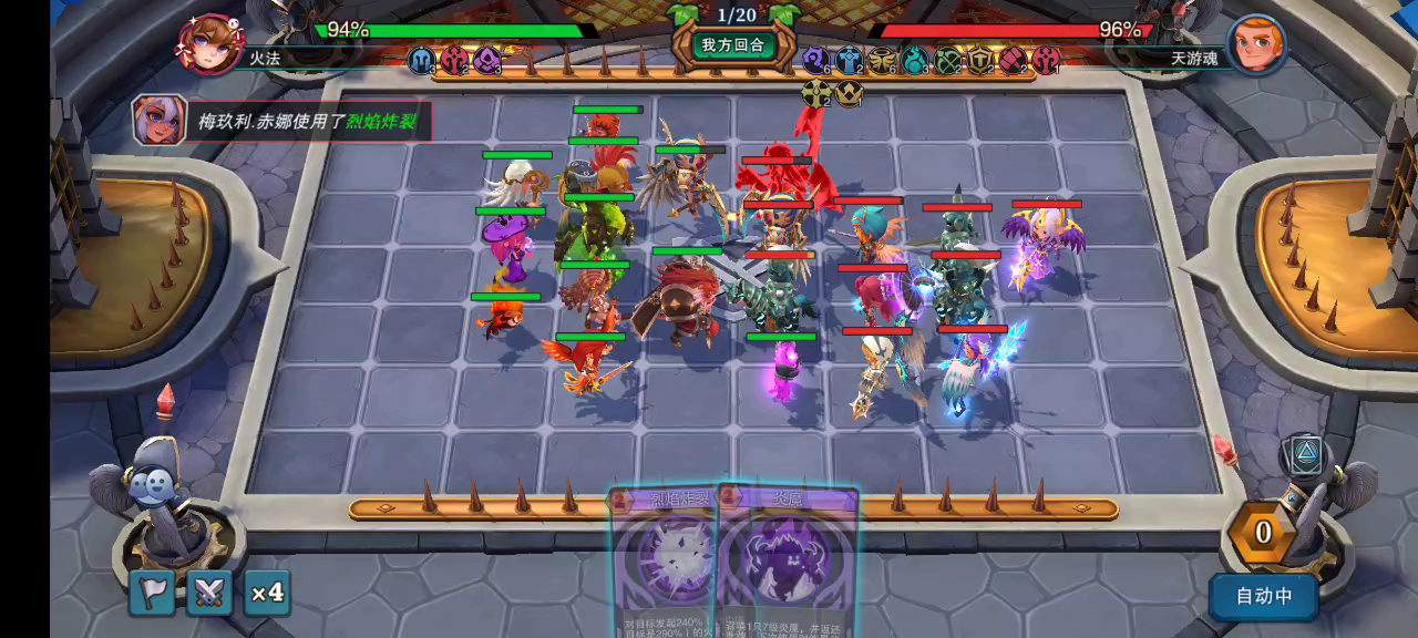 大家这想法看看合理不