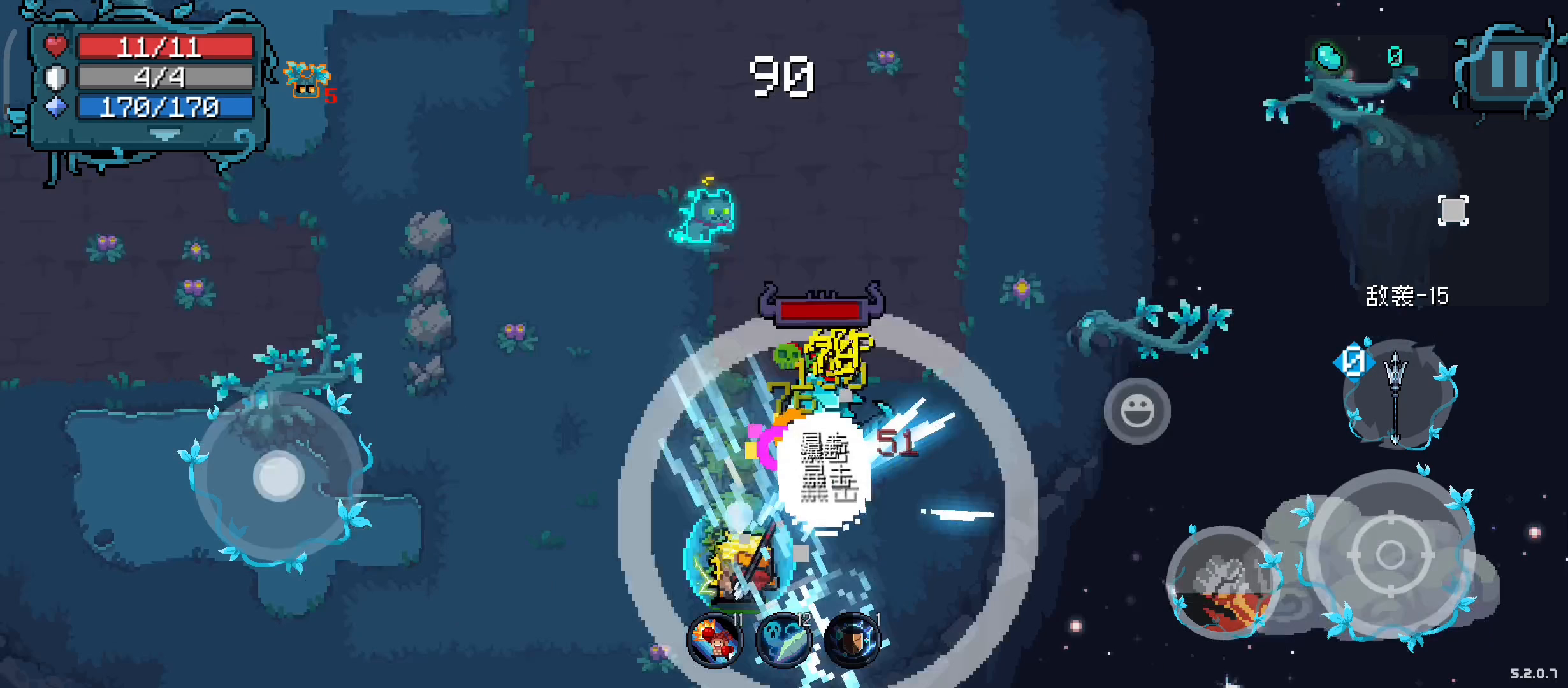 夜游神躲激光射线教程