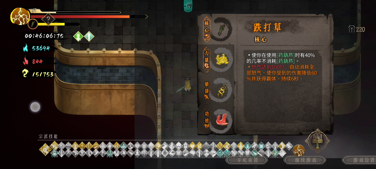 有些人游戏都没有玩明白就来误导新手