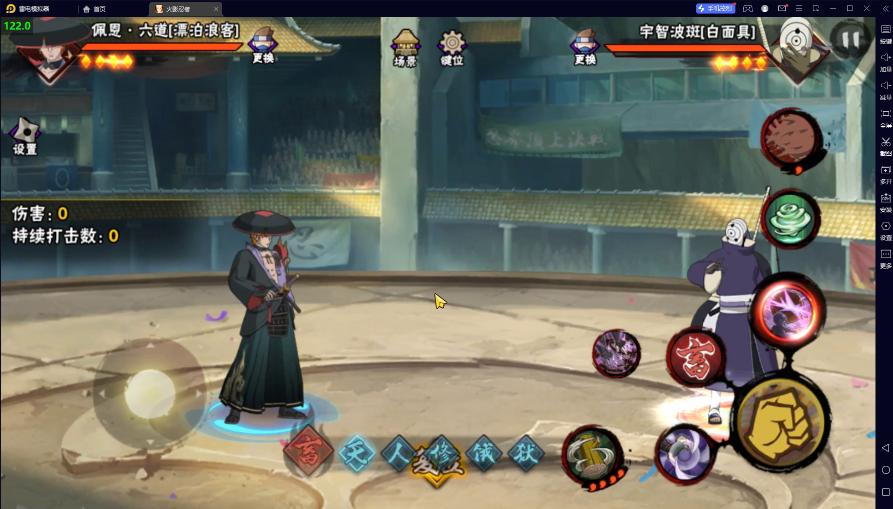 简单聊聊漂泊超哥截图