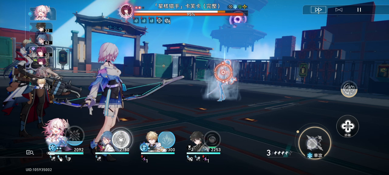 【第五世界攻略】16分钟手操无限冰冻流卡芙卡