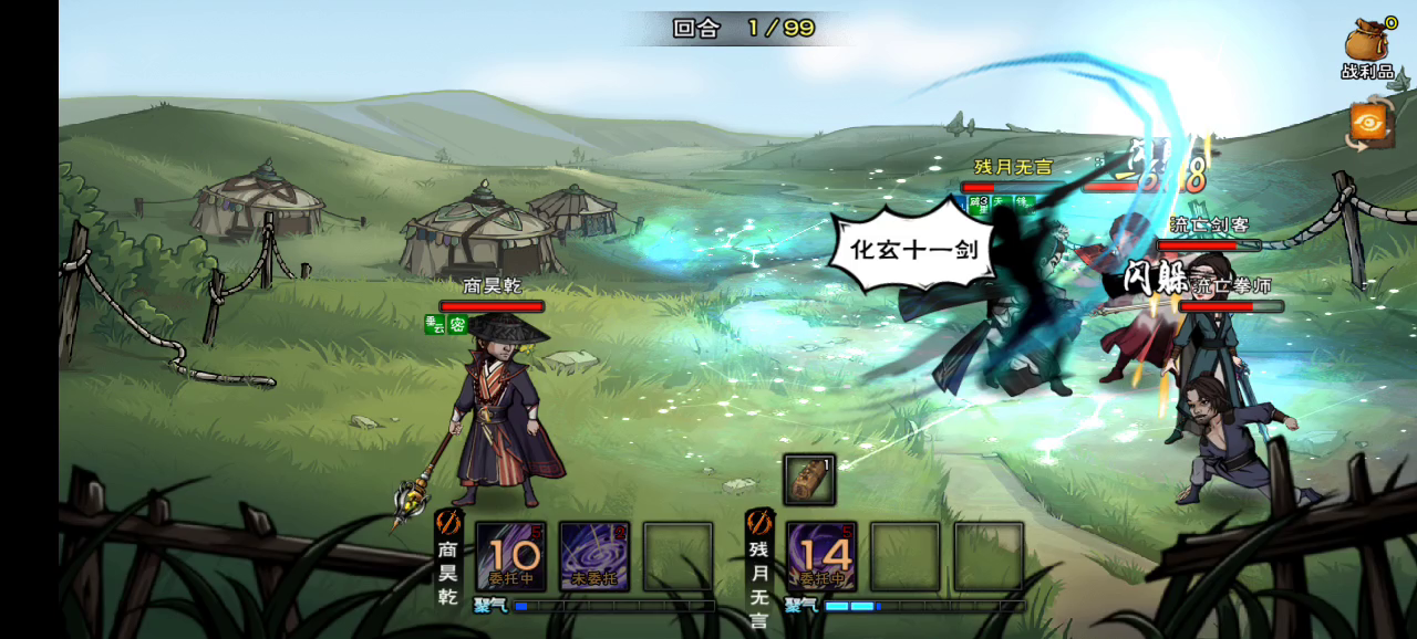 关于新暗器的说明