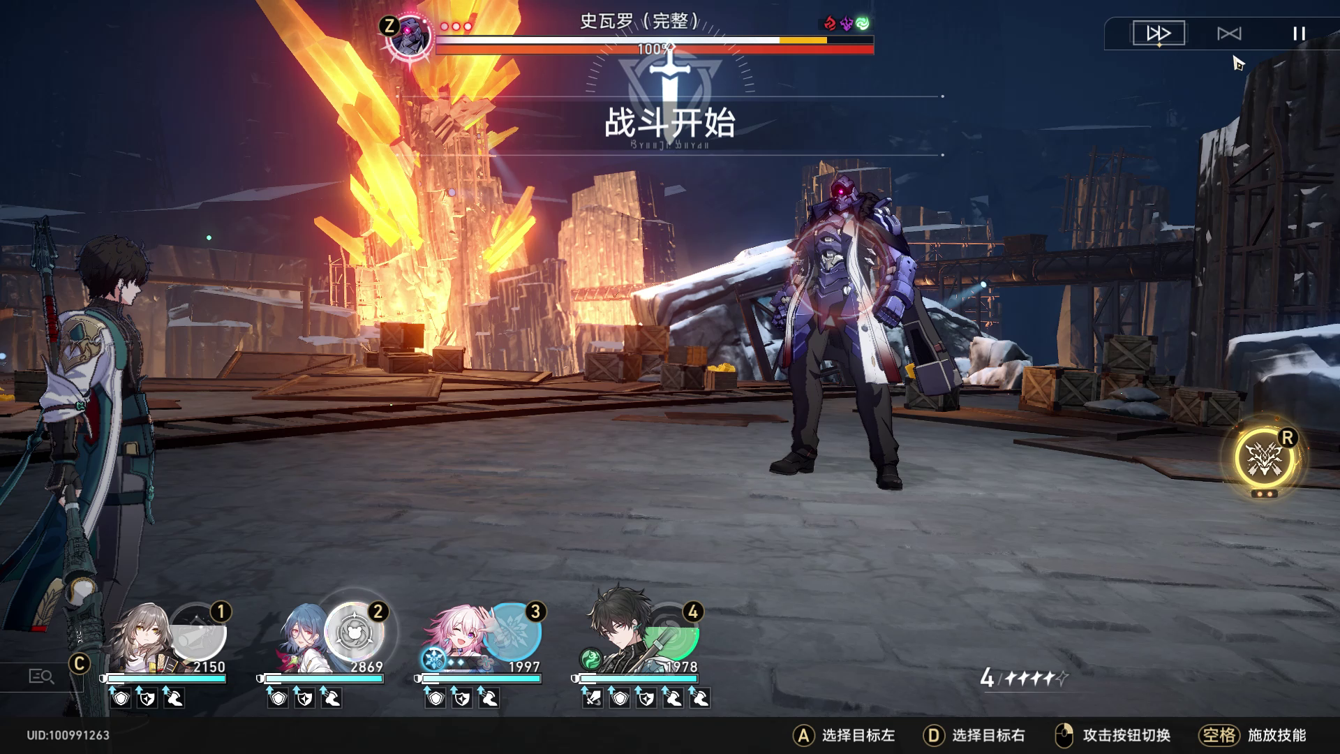 御三家模拟世界4无脑巡猎思路分享