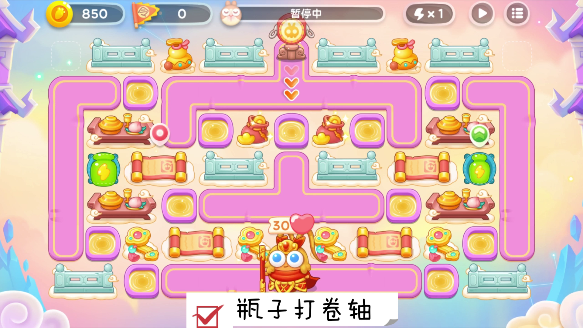 5月2日周二❤️语音攻略【保卫萝卜4周赛】