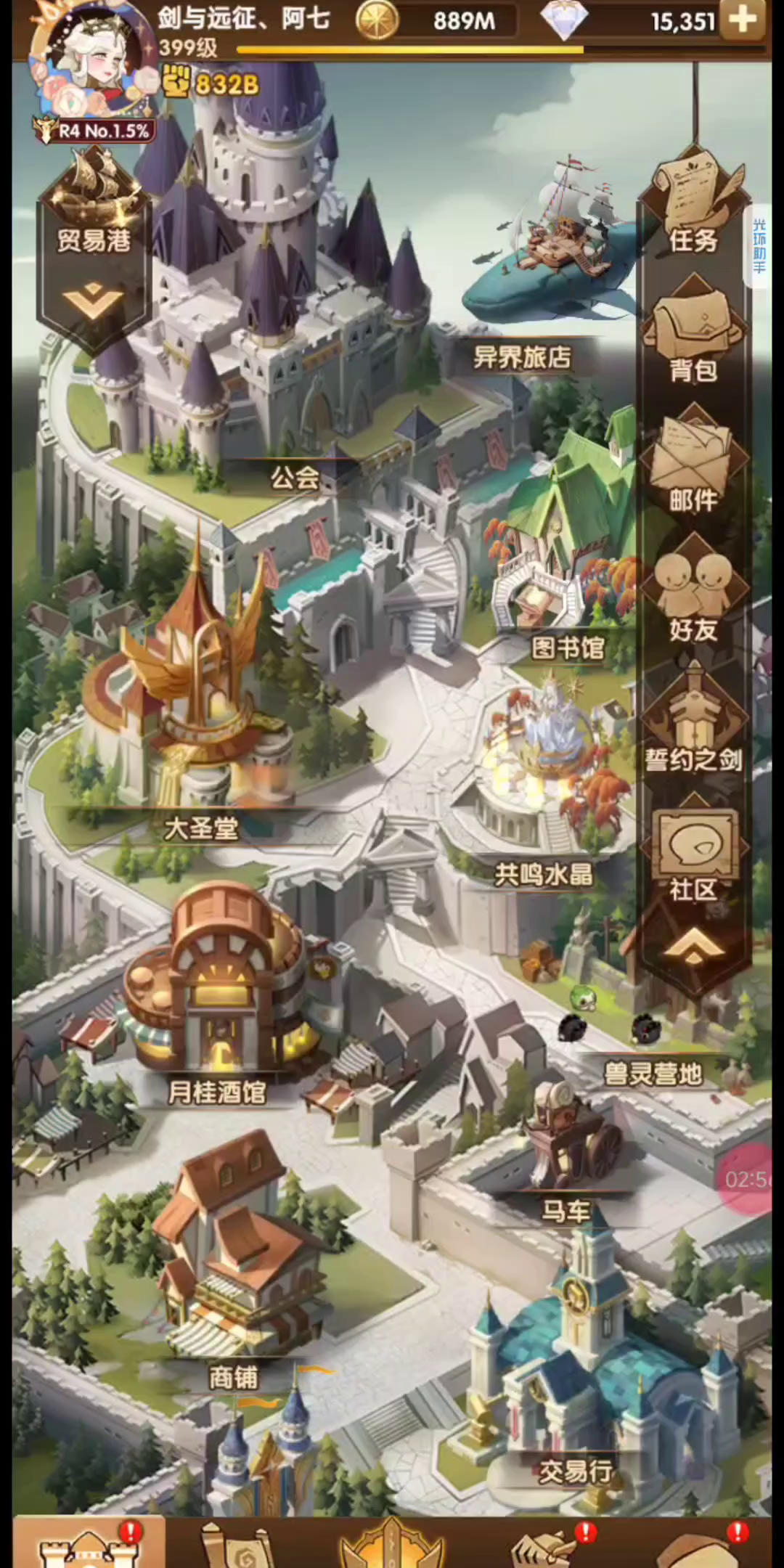 大后期英雄5星后的操作！截图