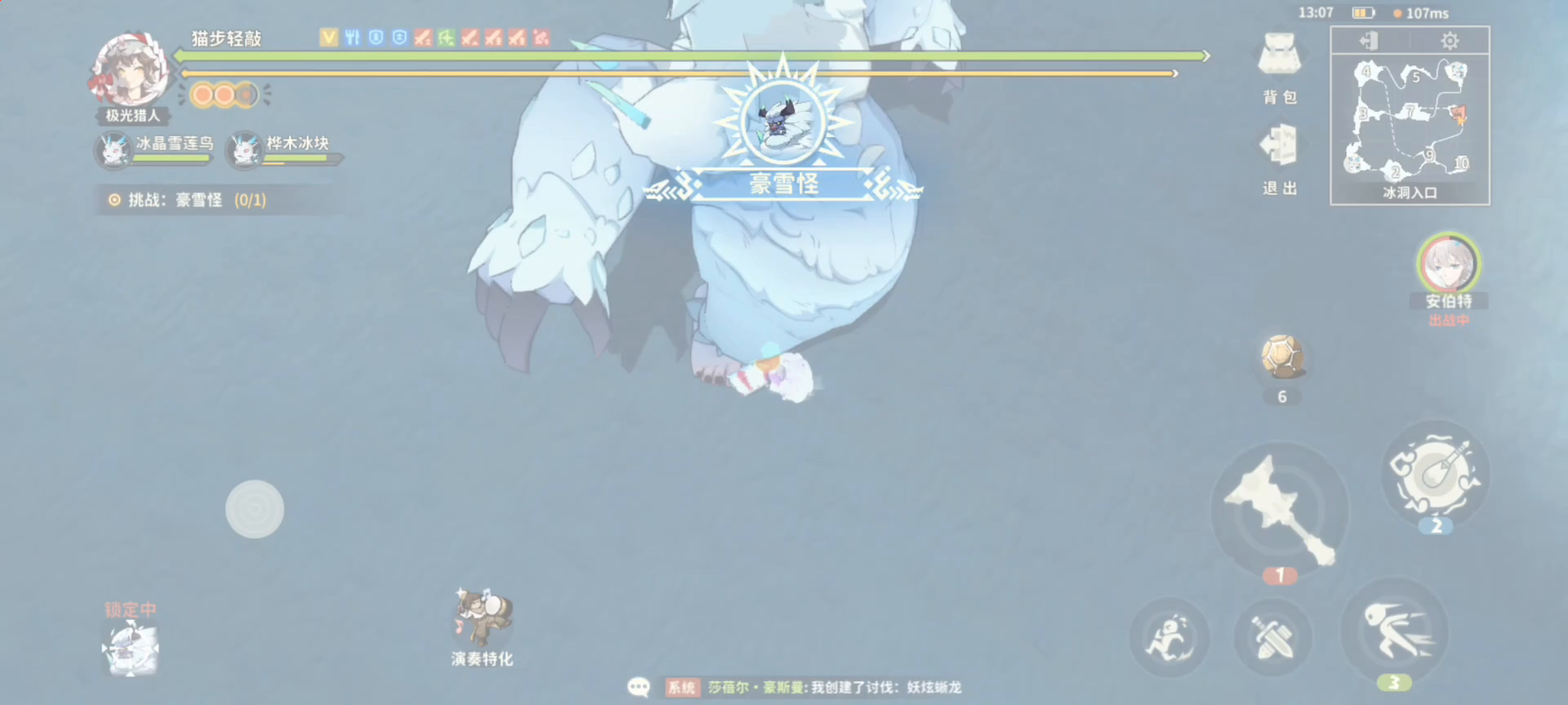 锤子的日常下饭