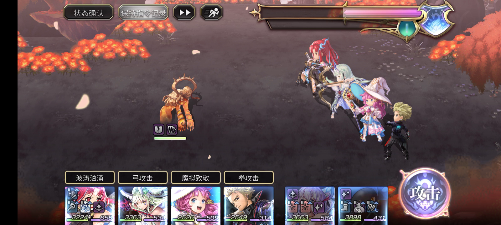 【艾夏任务视频攻略】