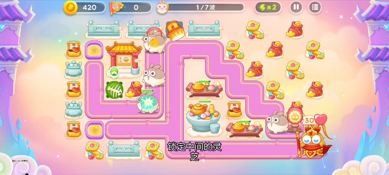 【保卫萝卜4周赛】5月4日 星期四 讲解教学❤️无伤攻略截图