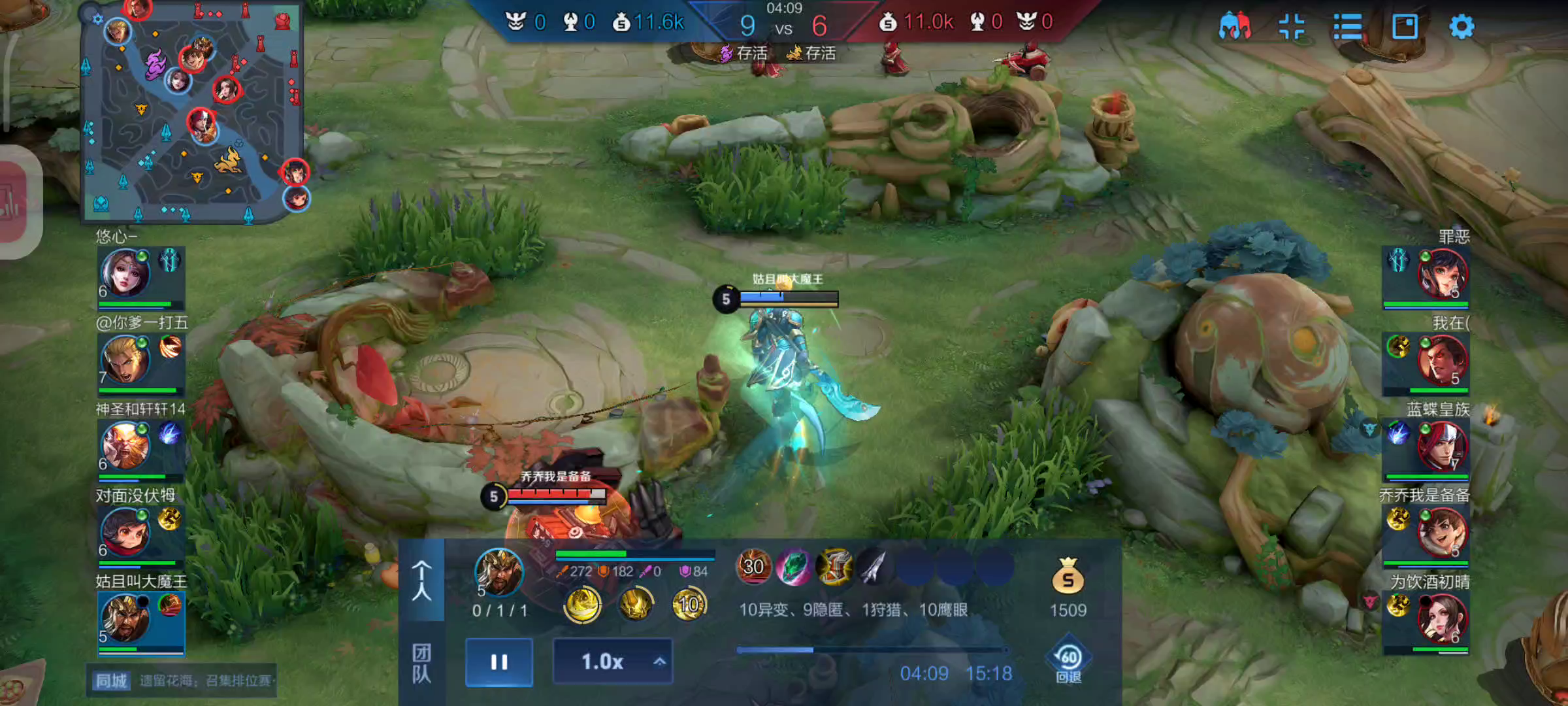 昨天一天都是笑着玩的。截图