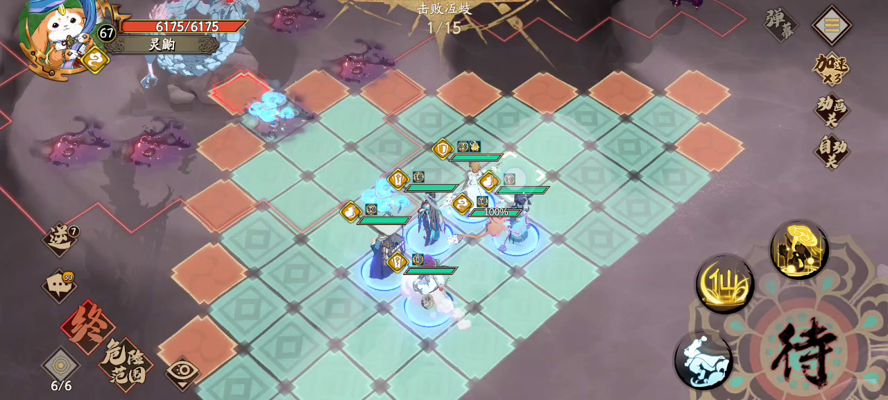 神魔至尊传7-3困难全成就光队打法