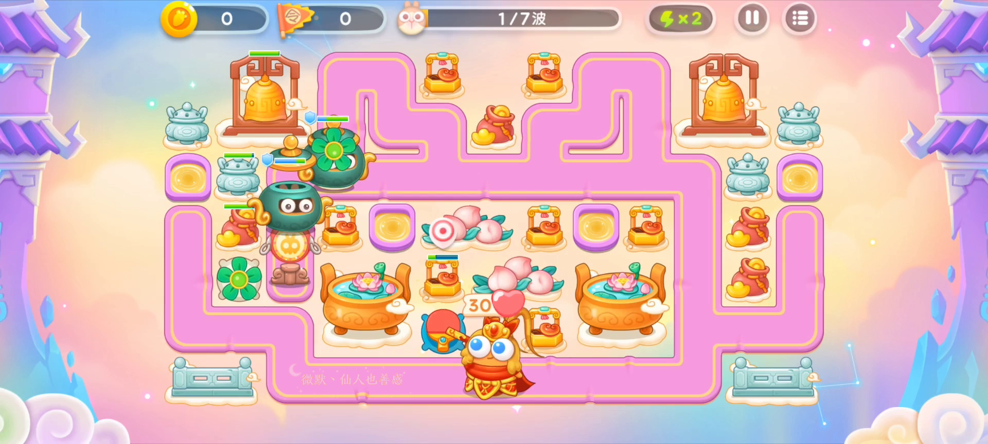 【保卫萝卜4周赛】可破两百分的特性玩法 5月8日 星期一 无伤攻略截图