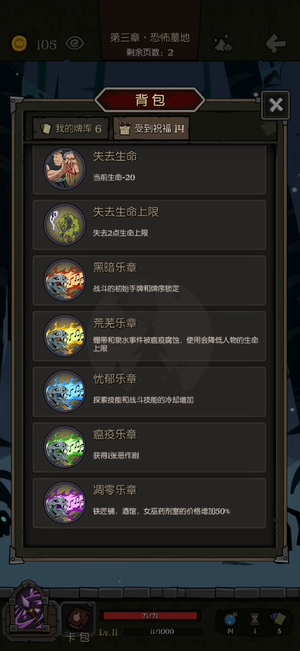 【女巫】6卡烈焰贯穿FTK