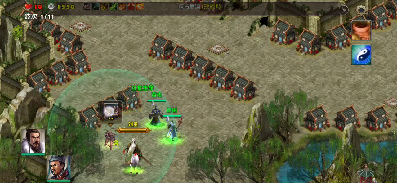 第六章一跃马檀溪（魏一箭塔）