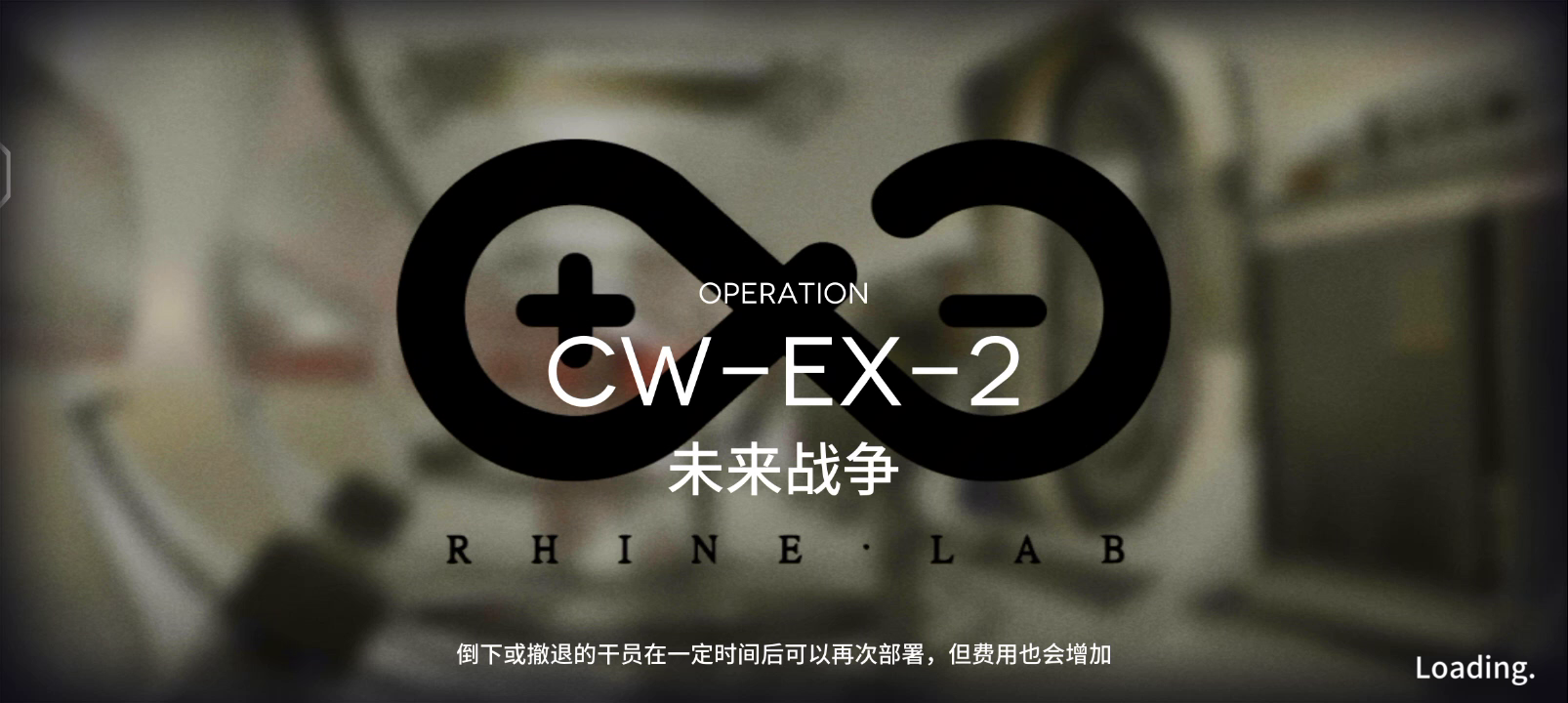 cw ex-2任务 （异德单核）
