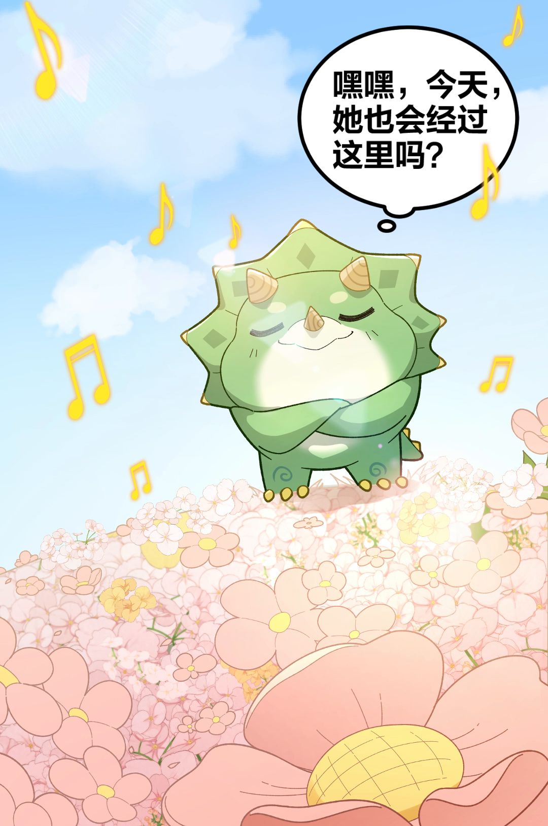 龙蛋岛的故事 第二话｜每一次“不期而遇”，都出自小萨的精心策划！