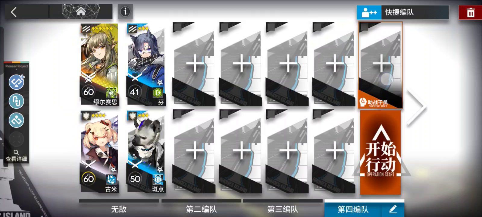 cw-ex-5令单核带任务