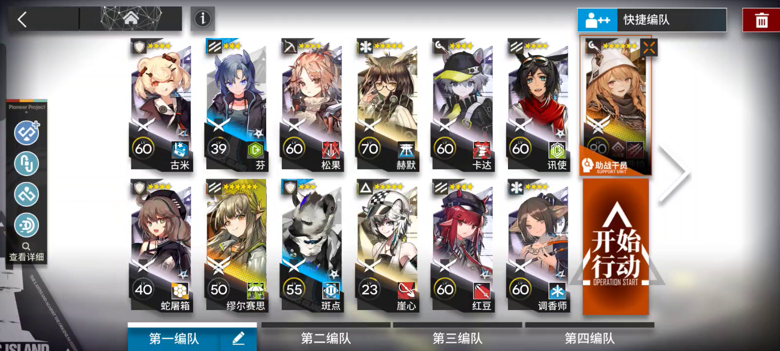 cw-ex-7刻俄柏单核