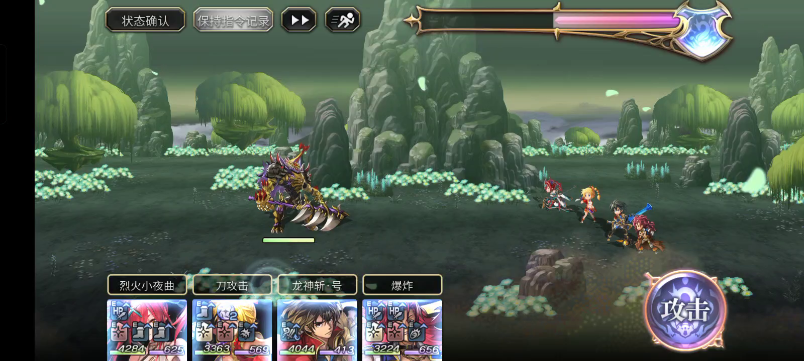 【重生攻略】『狂风试炼』Stage1-4全配布