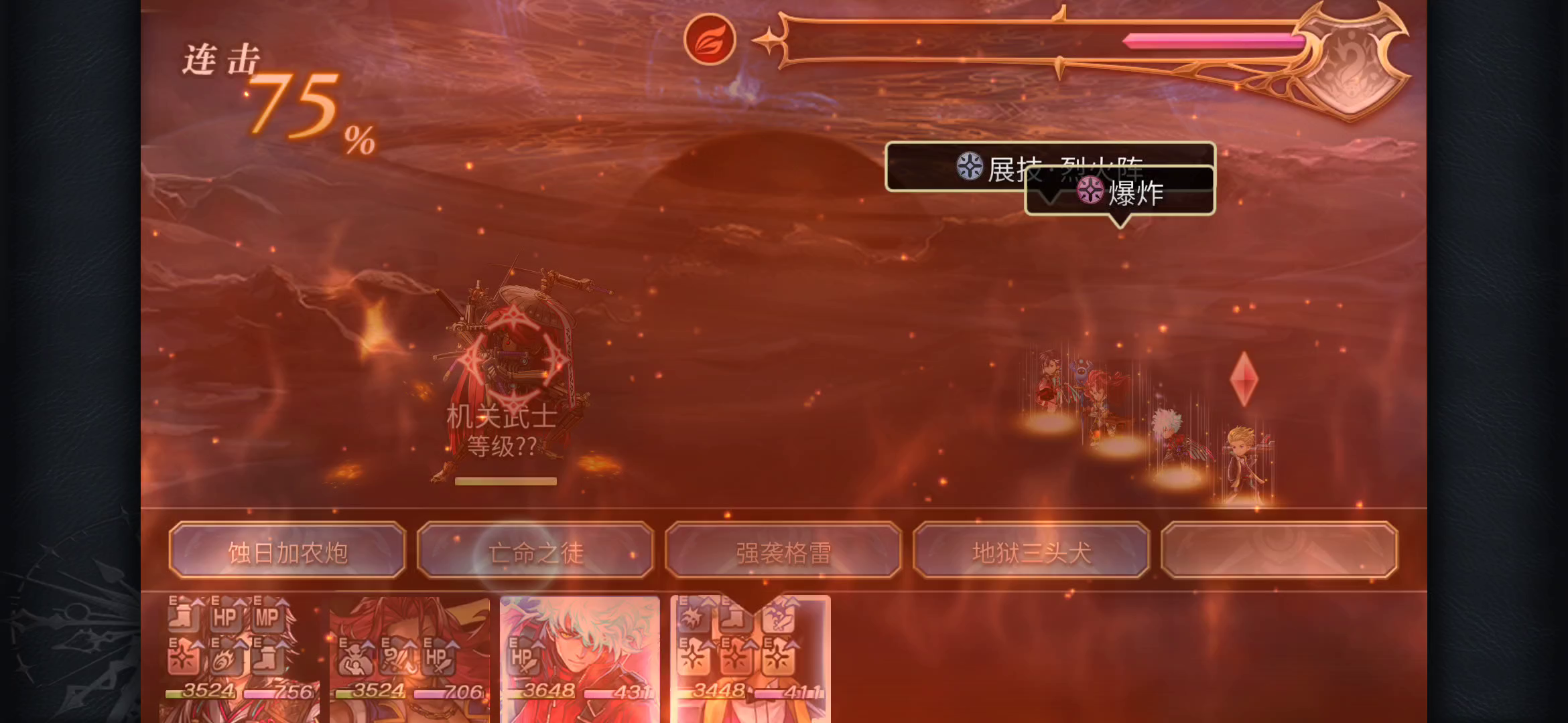 【重生挑战】狂风试炼Stage2阵容分享