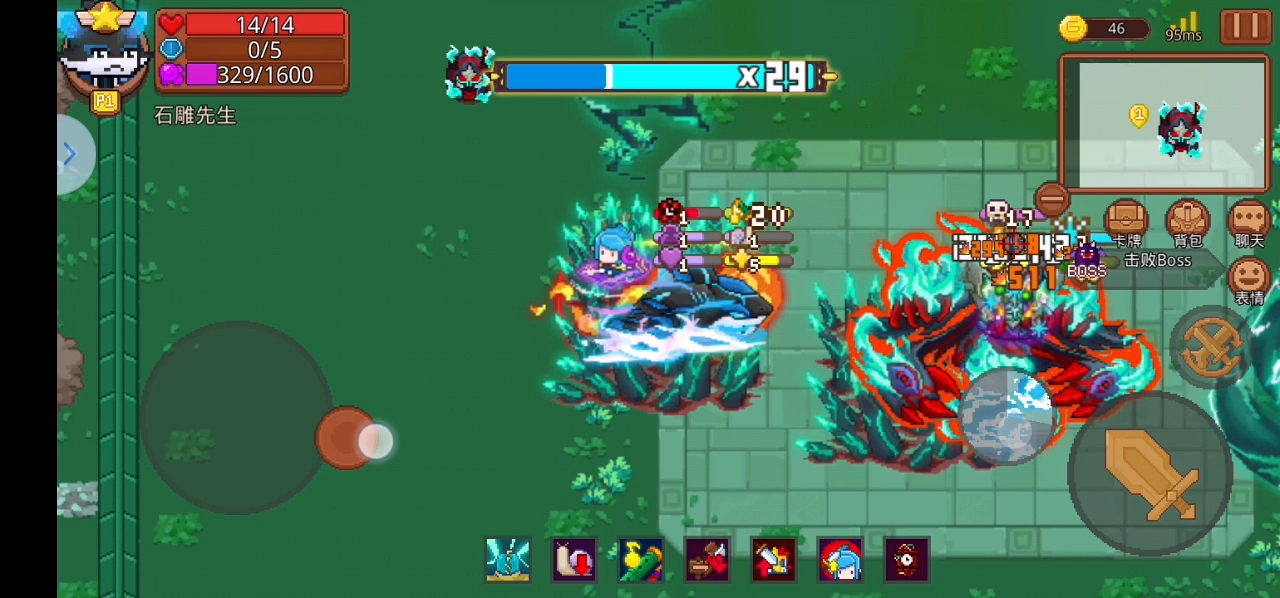 鲨鱼辣椒实战版