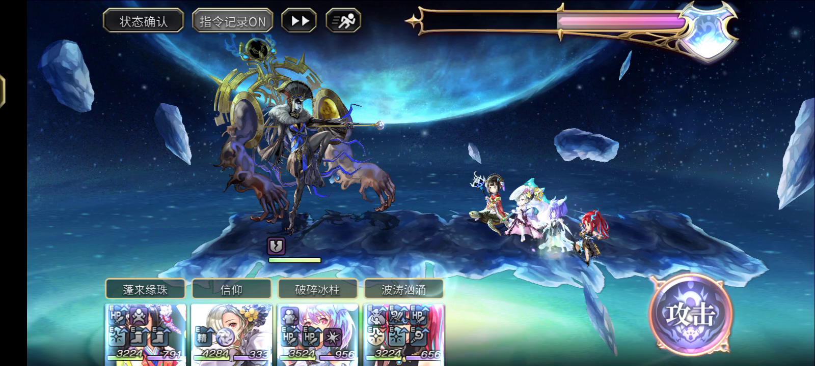 【重生挑战】因果试炼Stage4阵容分享