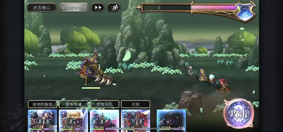 【重生挑战】狂风试炼N1阵容分享