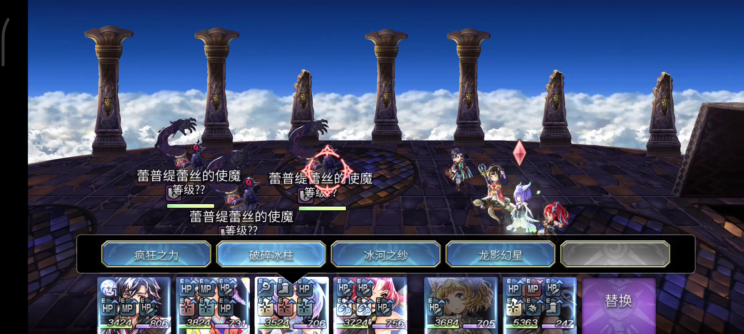 【重生挑战】因果试炼Stage1阵容分享