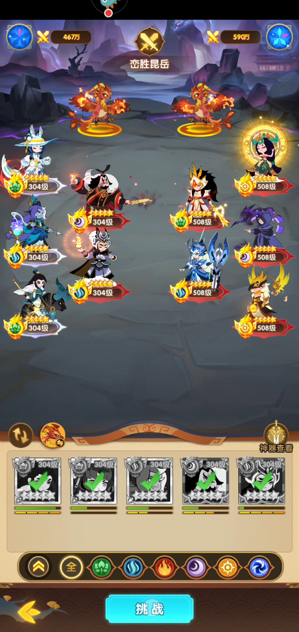 武将搭配武将走向氪金指导，这个游戏资源不可逆 不可回退 切记