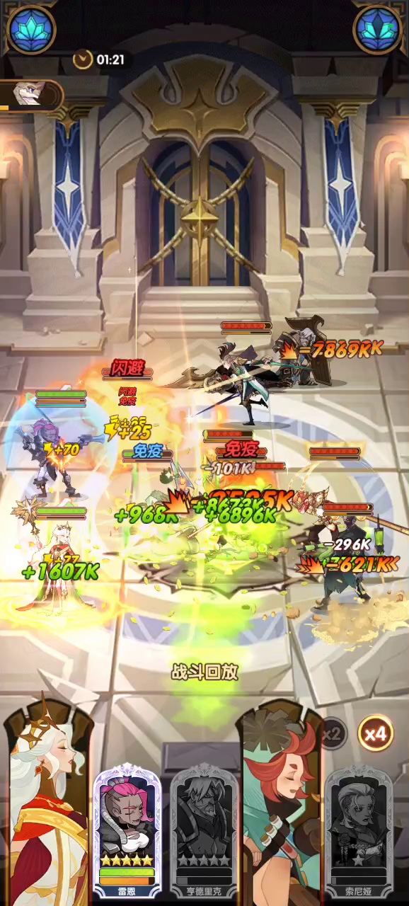 最强坦克，硬吃光女七个大，萌新必做［doge］截图