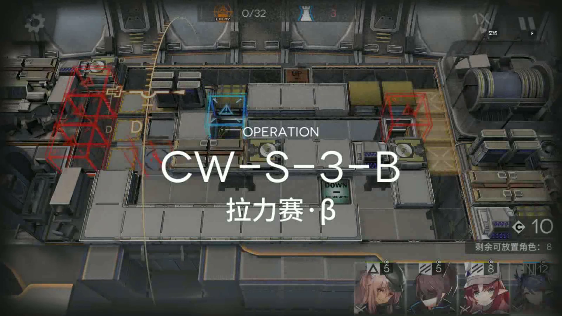 「孤星」 CW-S-3-B 拉力赛β 单核